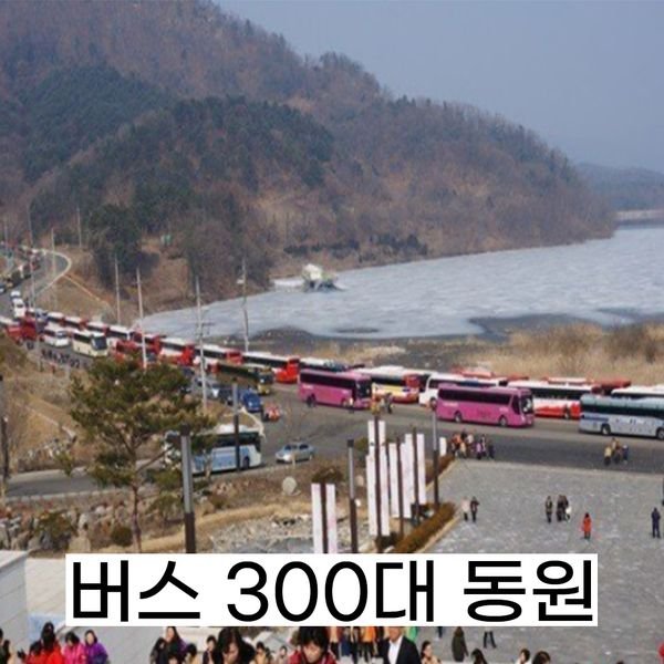 3 1.jpg?resize=412,232 - 야쿠르트 아줌마 13000명 집합.jpg.jpg