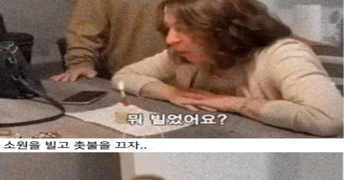 3 14.jpg?resize=1200,630 - 유부남의 ㅁㅊ 센스ㅋㅋㅋㅋㅋㅋㅋㅋ