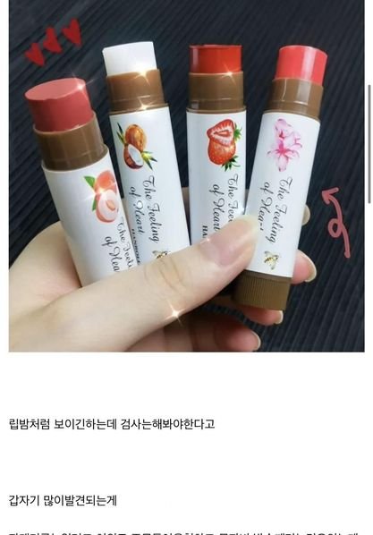 3 2 1.jpg?resize=412,232 - 대전에서 발견된 정체불명 우편물 내용물!!! 