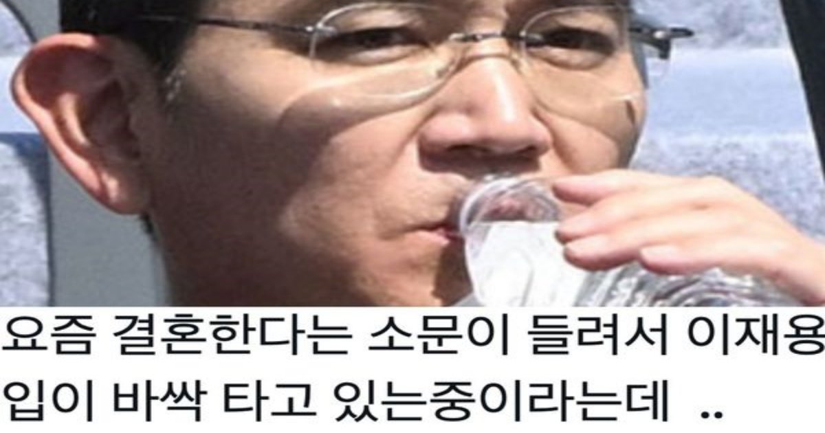 3 6.jpg?resize=412,232 - 결혼생각까지 하고 있다는 '이재용 딸' 남자친구의 정체......