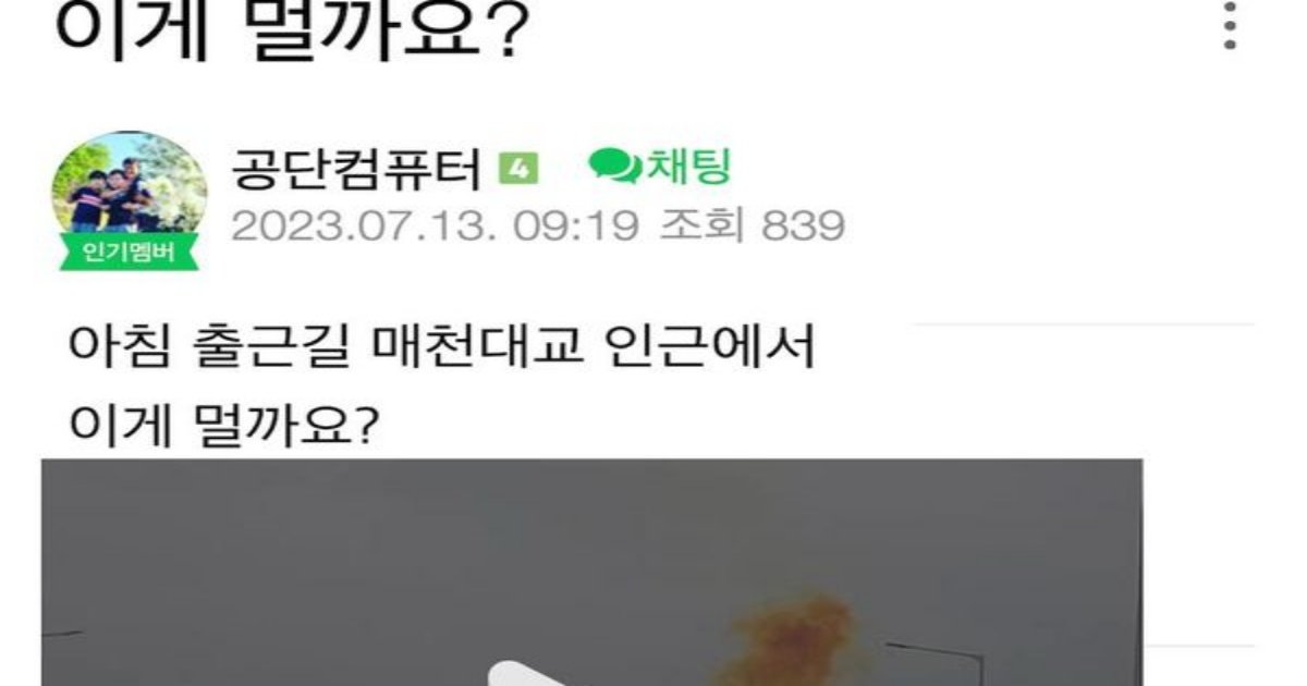 3 9.jpg?resize=412,232 - 현재 대구 사람들 지금 싹 다 도망 가야하는 이유....