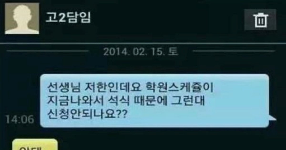 360161945 826365755528101 167326494550745810 n.jpg?resize=412,232 - 나 니 친구 아니다ㄷㄷㄷ