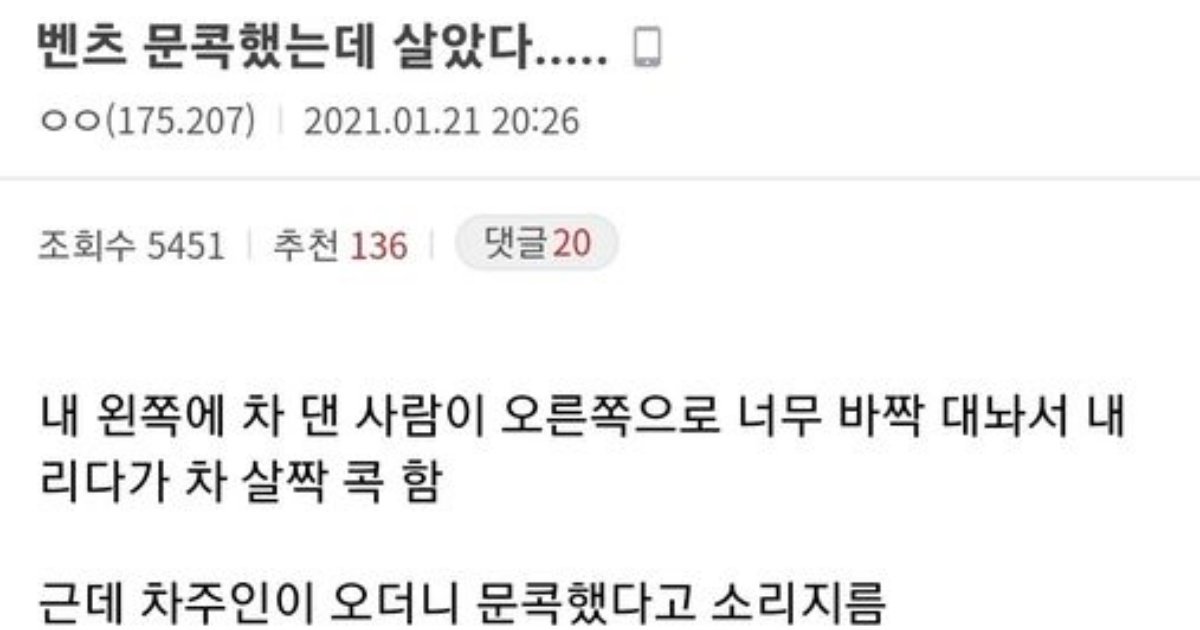 361257260 643962354448746 3227721183268754271 n.jpeg?resize=412,232 - 디시에 나타난 협상의 달인ㄷㄷㄷ