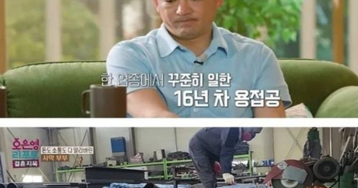 362304229 644987034346278 7821801581389054264 n.jpeg?resize=412,232 - 어느 유부남의 ㅂ참한 삶…...