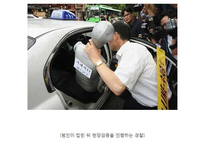 3 1 8.jpg?resize=412,232 - 미제 사건에 대한 어느 명탐정 네티즌의 추리수준