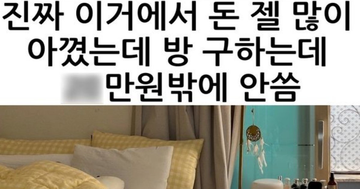 4 14.jpeg?resize=412,232 - 흙ㅅ저 남성이 완전 오픈한 결혼식 총 비용수준
