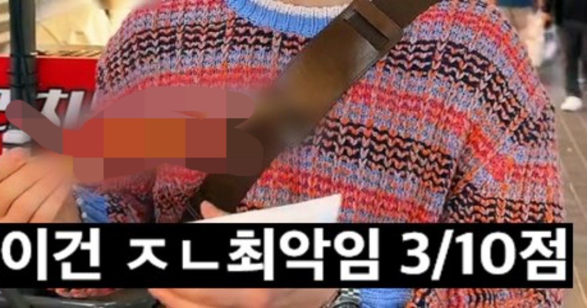 4 15.jpeg?resize=412,232 - 독일인이 평가하는 한국 길거리 음식 점수ㄷㄷㄷ
