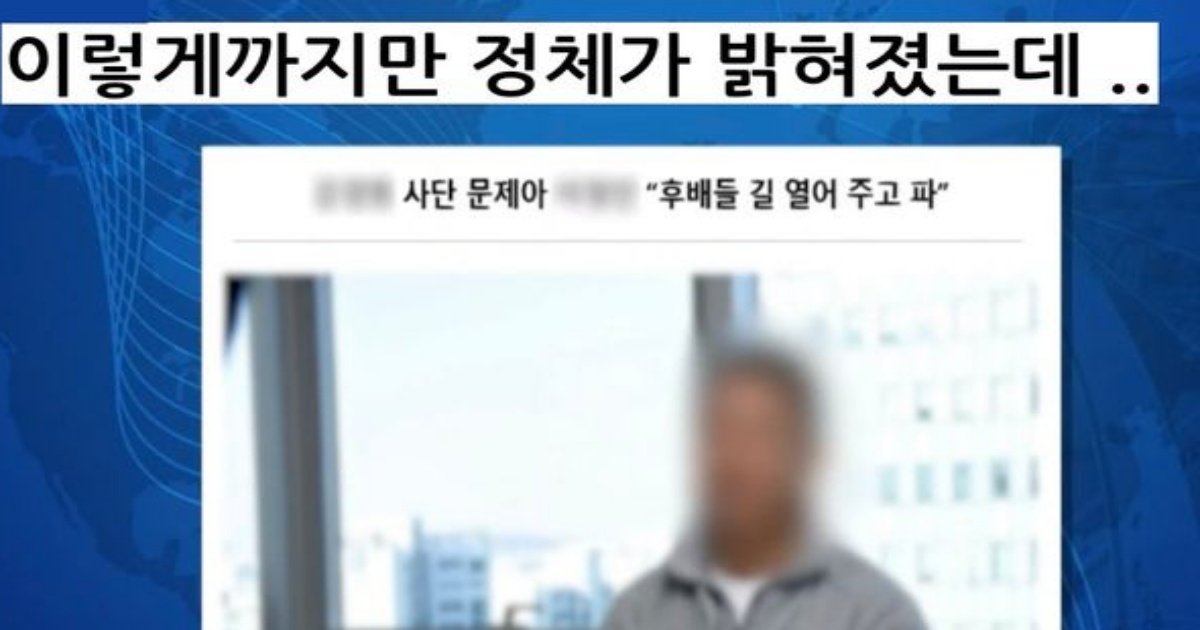 4 6.jpeg?resize=412,232 - 지금 난리난 폭ㅎ 전직 보디빌더 신상 밝혀짐ㄷㄷㄷ....