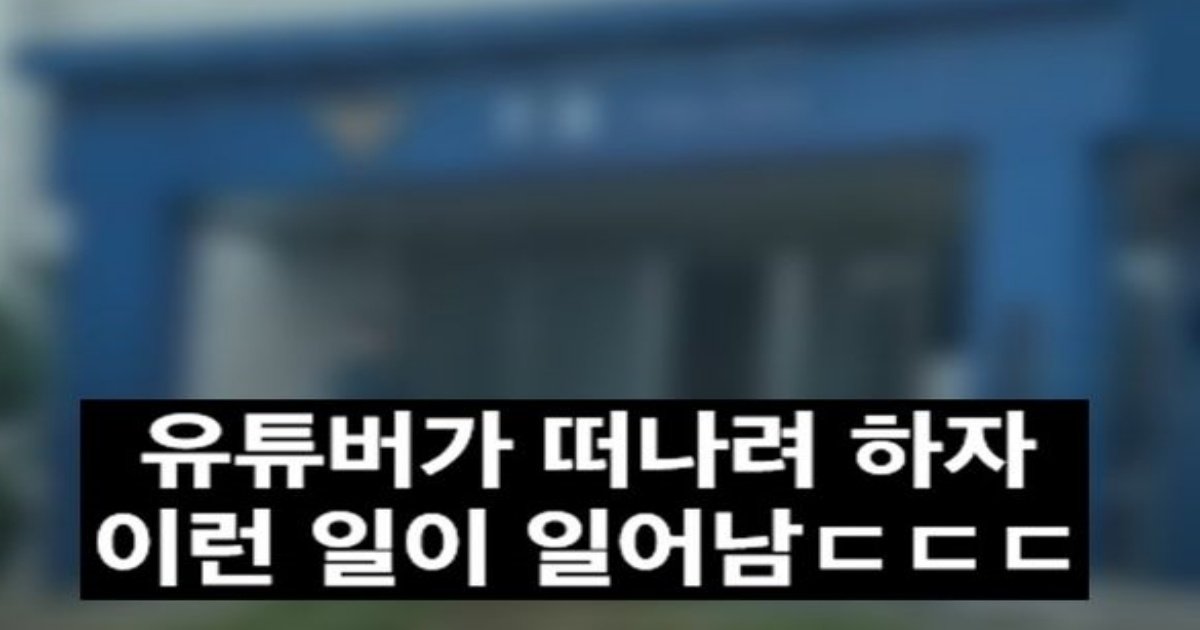 4 9.jpg?resize=412,232 - 전라남도 신안이 너무 무서운 점;;;;.jpg