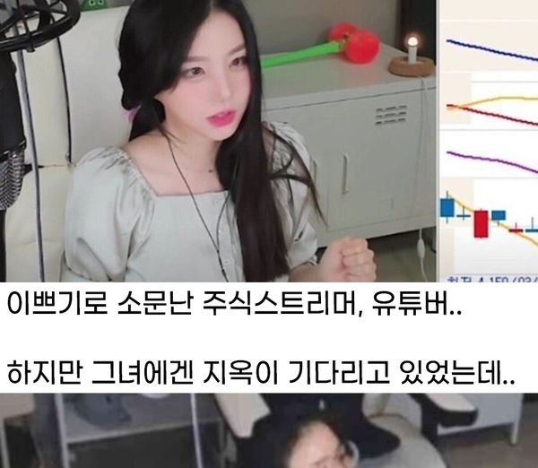5 8.jpg?resize=412,232 - 생얼 공개하면 별풍선 1000개 결과 ‥