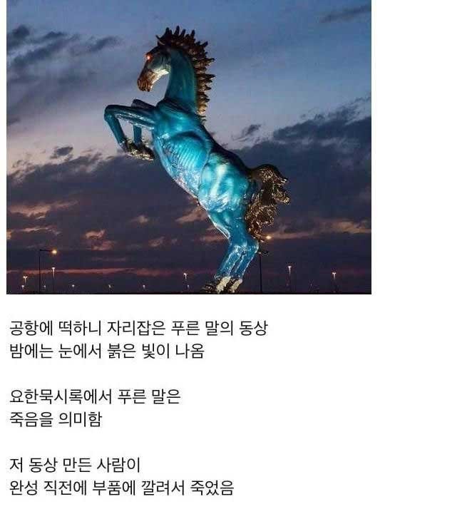 5  1.jpg?resize=412,232 - 미국에 있다는 죽음의 공항