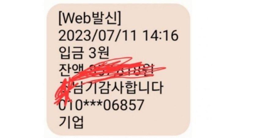 5 1.jpg?resize=412,232 - 지갑 줍고 사례금 받아먹으려다 욕먹은 사람