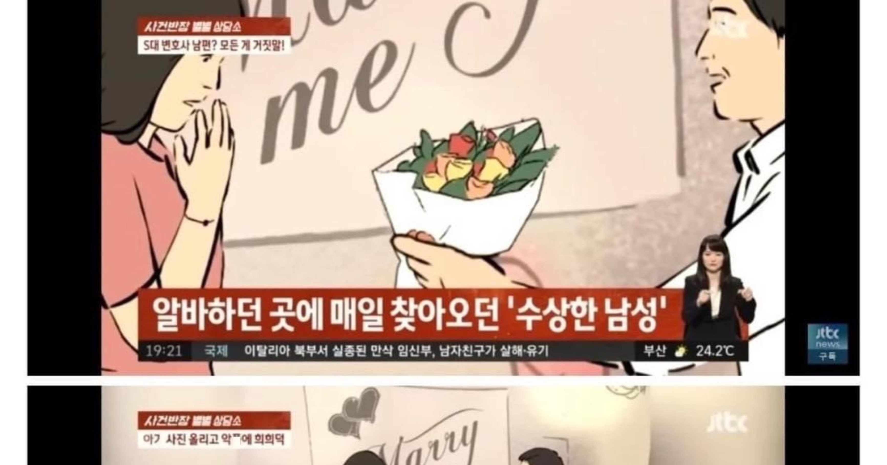 5ee4ca79 50a5 4f42 89c3 c95ceefb7673.jpeg?resize=412,232 - S대 출신 변호사와 결혼했다가 ㅈ옥을 봤다는 여자..