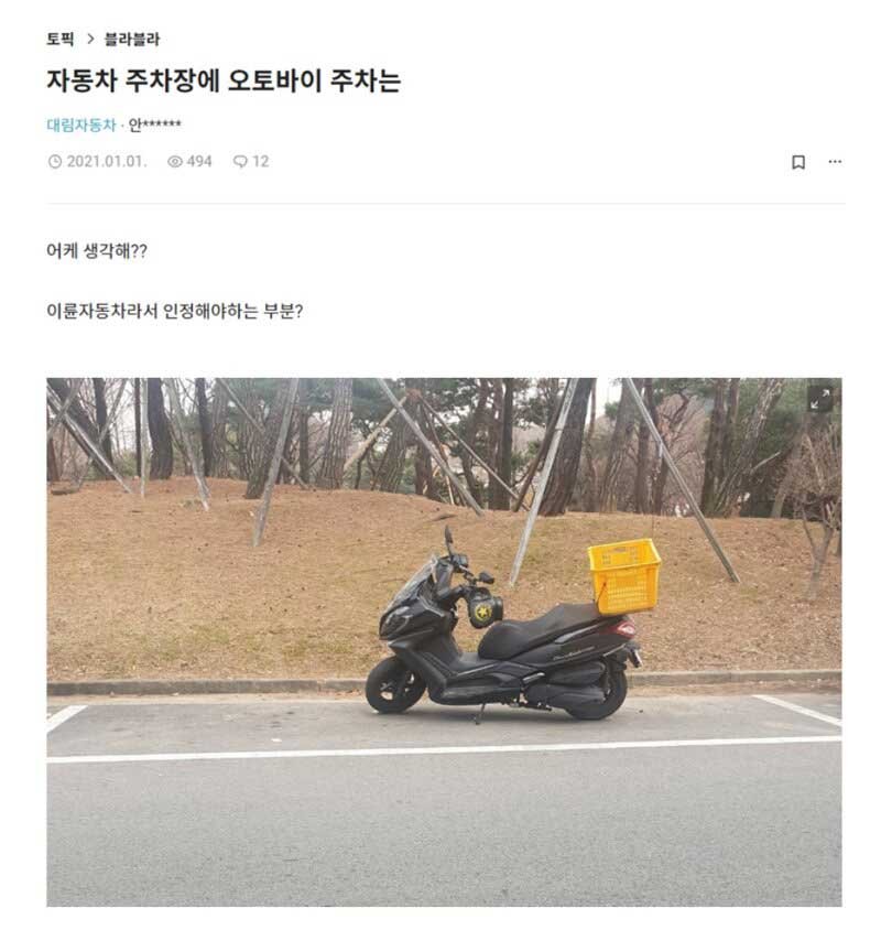 6  1.jpg?resize=1200,630 - 의외로 많은 사람들이 합법인걸 모르는 것