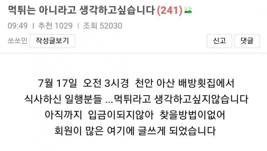 6 1 4.jpg?resize=412,232 - 문신 로카티는 과학인 이유