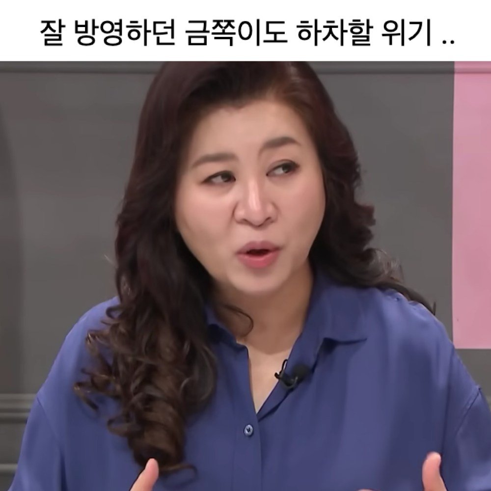 6 1 7.jpg?resize=412,232 - 오은영 현재 모든 프로그램서 하차한다는 말 나오는 이유