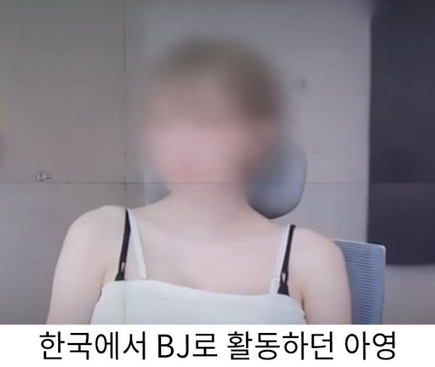 7 1.jpg?resize=1200,630 - 캄보디아에서 목숨 잃은 BJ아영 사건 가장 소름인거 ㄷㄷ