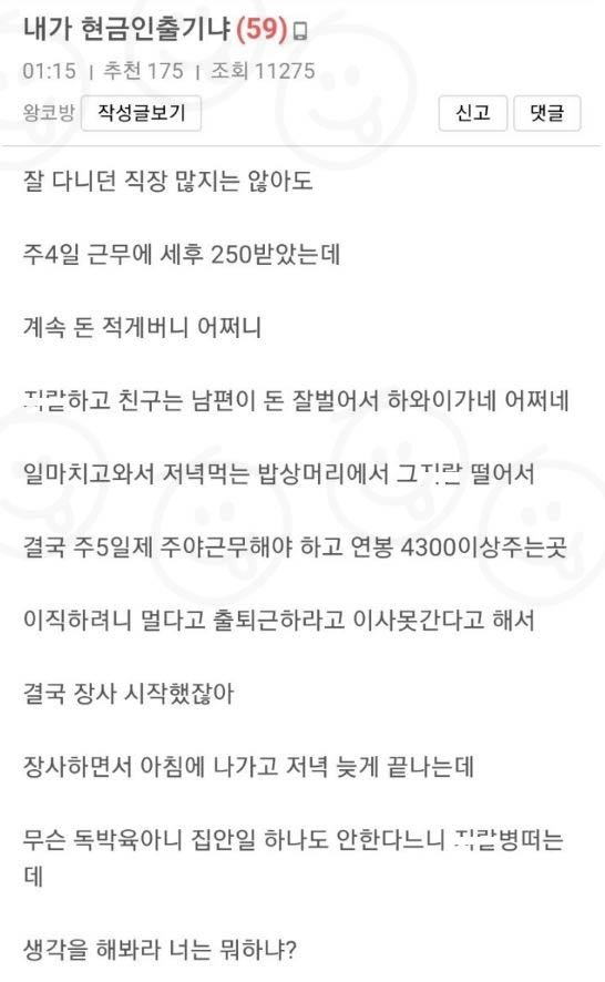 7 1 3.jpg?resize=412,275 - 내가 현금 인출기냐