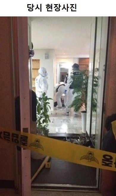 7 1 9.jpg?resize=412,275 - 대한민국 살ㅇ사건중 가장 기괴한 사건