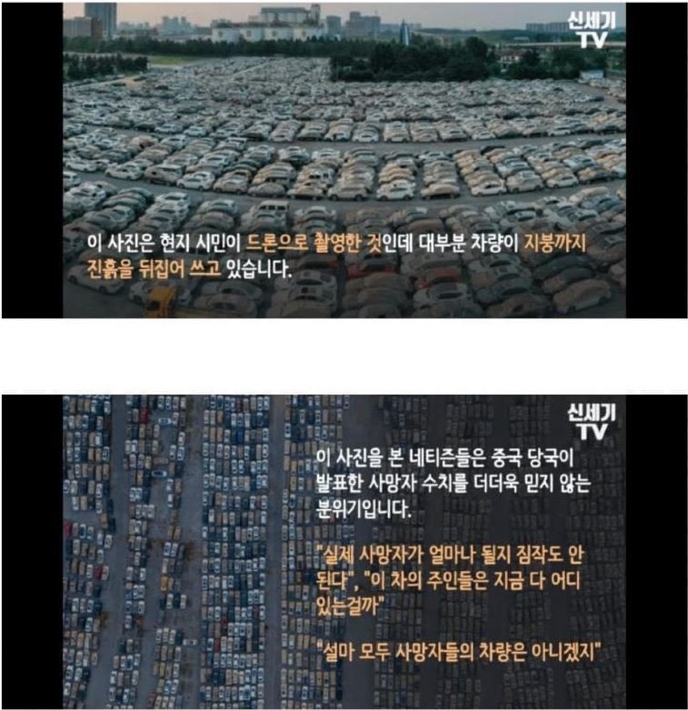 8 1 2.jpg?resize=412,232 - 아직도 사망자수가 미스테리라는 중국 정저우 터널 침수사건 ㄷㄷ