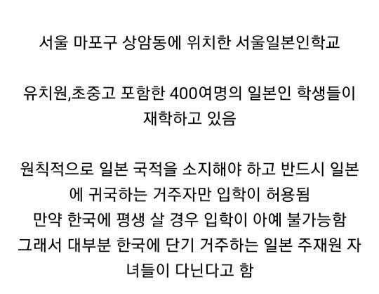 8 1 5.jpg?resize=412,232 - 현재 한국에서 잘 알려져 있지 않은 열도의 뒷통수 일화