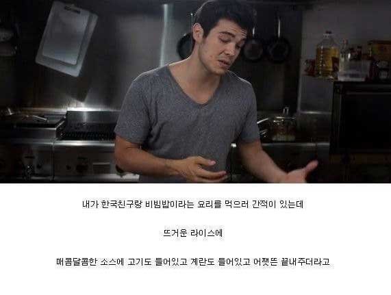 8 1 6.jpg?resize=1200,630 - 천조국 패치된 K비빔밥 근황