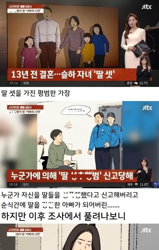 9.jpg?resize=412,275 - 부인이 남편의 인생을 끝내버린 사건.‥