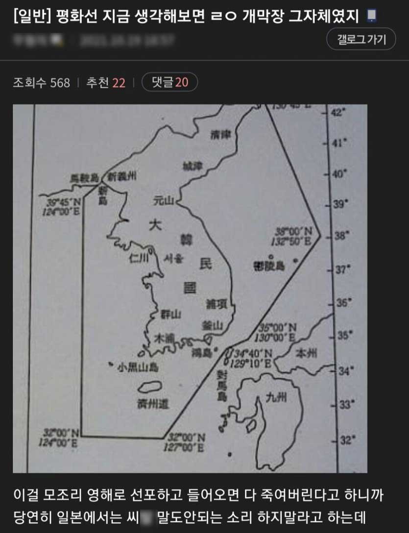 9 1 2.jpg?resize=412,232 - 진정한 광기를 보여준 독립직후 한국의 패기
