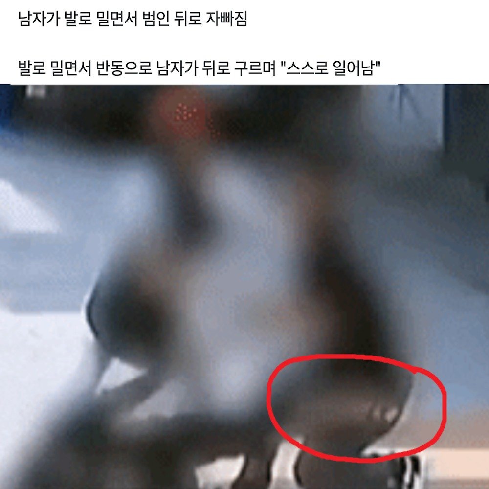 9 2.jpg?resize=1200,630 - 여친 놔두고 지만 도망간 남자에 대한 진짜 진실 ㄷㄷ