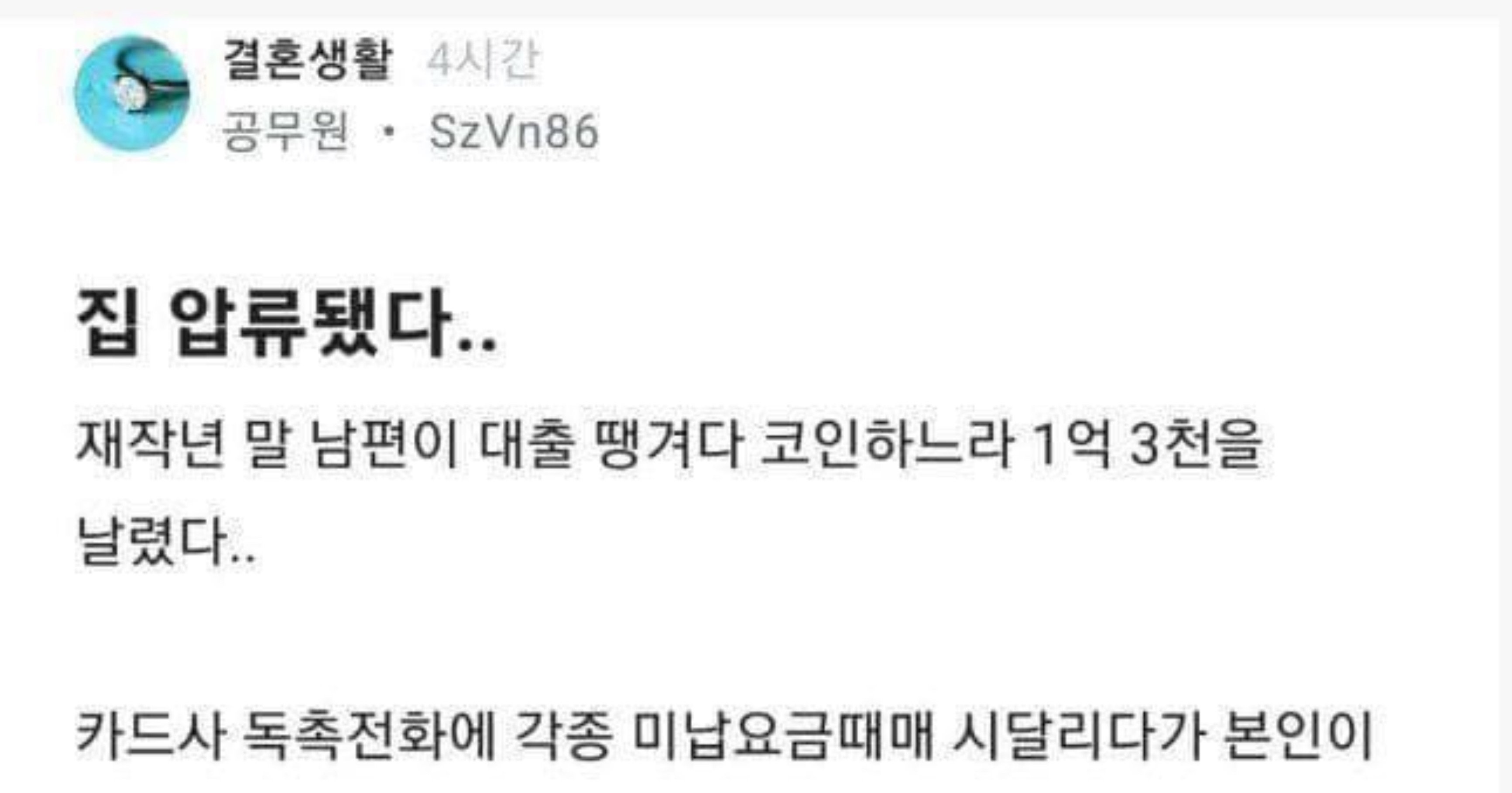 c3cd10b7 2bb5 4a24 b87c 58c75022f4aa.jpeg?resize=412,232 - ㅁ청한 계단이라고 ㄴ림받았던 계단의 용도..ㄷㄷ
