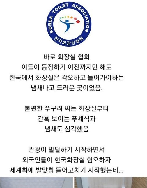 e1848ae185a5e186b7e18482e185a6e1848be185b5e186af3.jpg?resize=1200,630 - 전세계에서 인정받은 광기가 가득한 협회