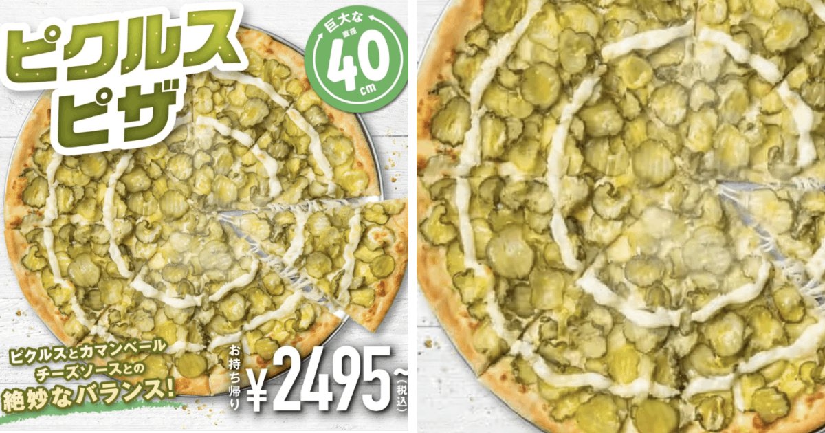 t8 6.png?resize=1200,630 - JUST IN: Domino's Leaves Fans PUZZLED With The Launch Of Its New 'All Pickle Pizza'