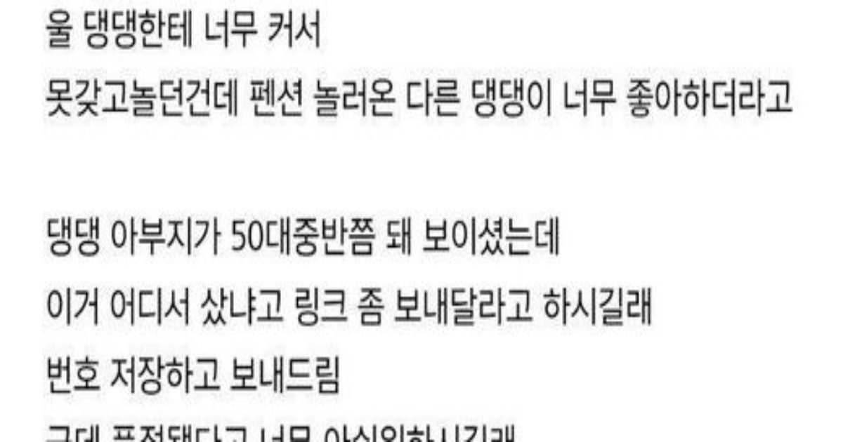 1 17.jpg?resize=412,232 - 애견펜션에서 만난 강아지한테 공 무나했는데...