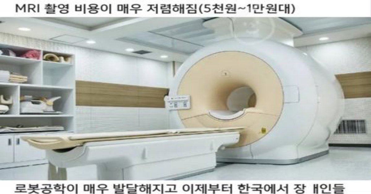 1 3.jpg?resize=412,275 - 상온 초전도체가 상용화 되면 벌어질 일들 ㄹㅇ;;