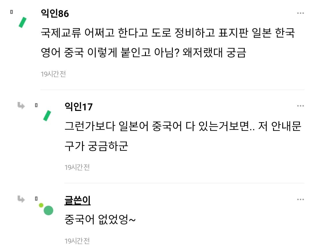 eEaVQv.jpg 시어머니 때문에 결혼 파토난 예비며느리