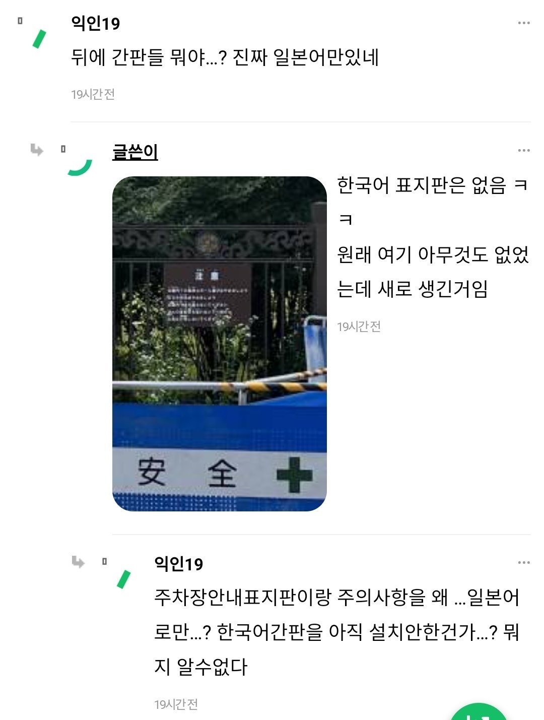 WmnxsZ.jpg 시어머니 때문에 결혼 파토난 예비며느리