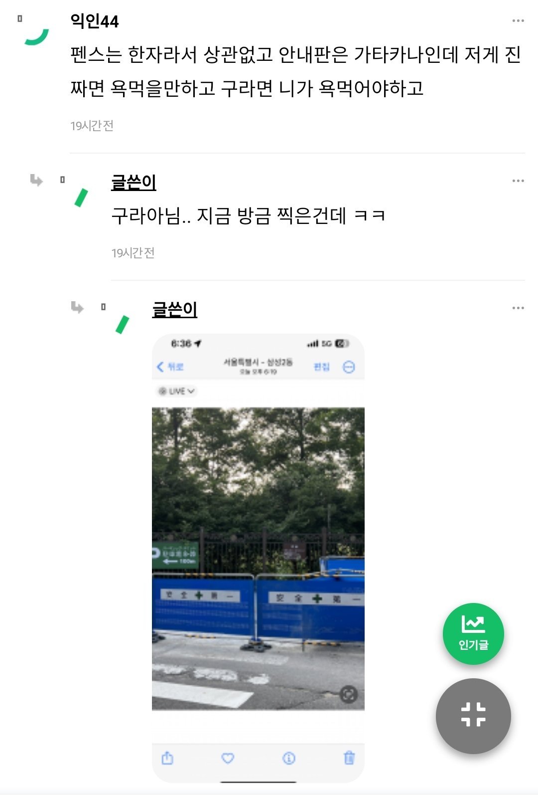 apBNVZ.jpg 시어머니 때문에 결혼 파토난 예비며느리