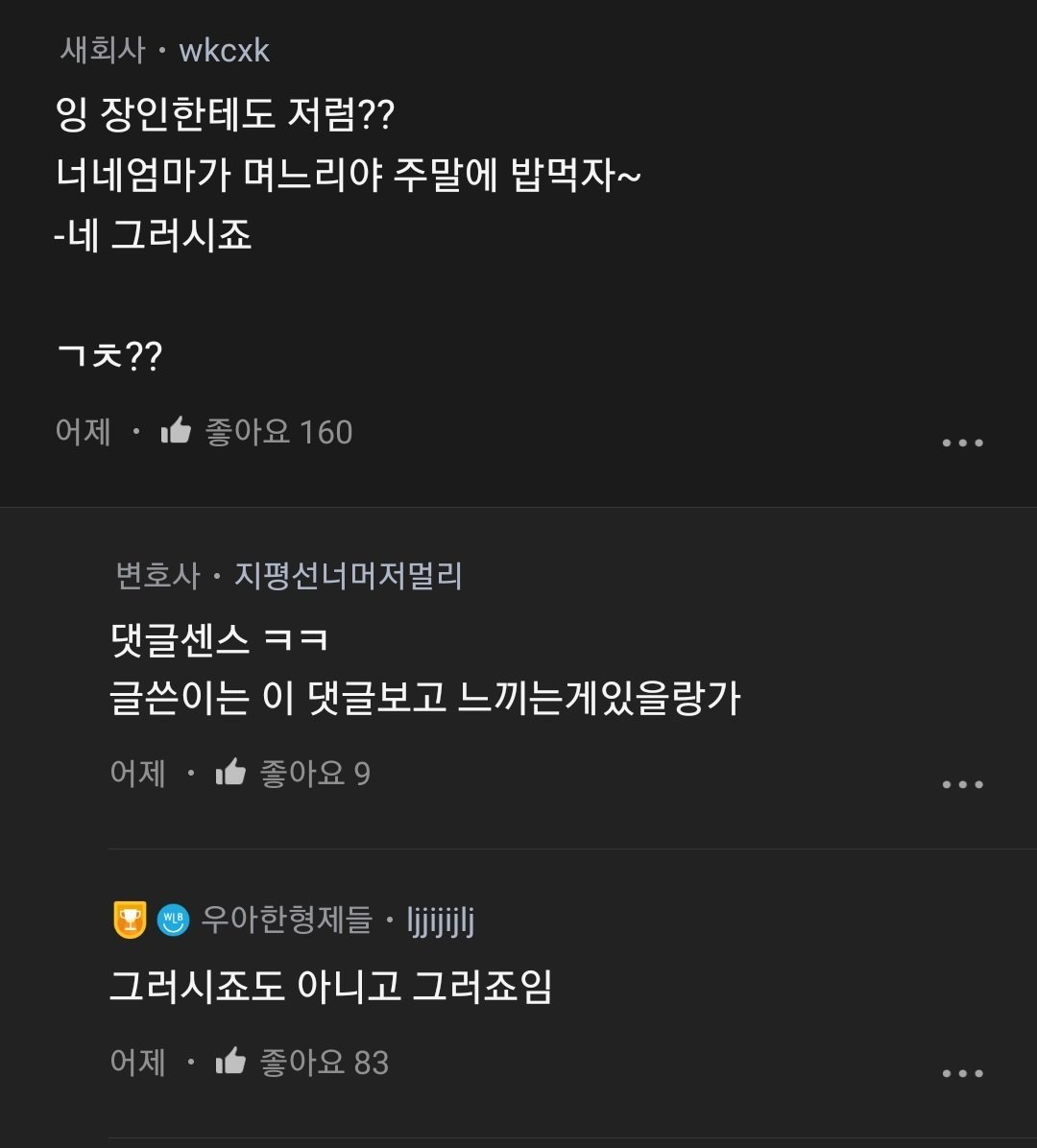 KakaoTalk_20230802_001648274_05.jpg 집에 혼자 있으니까 가족들 보고 싶다