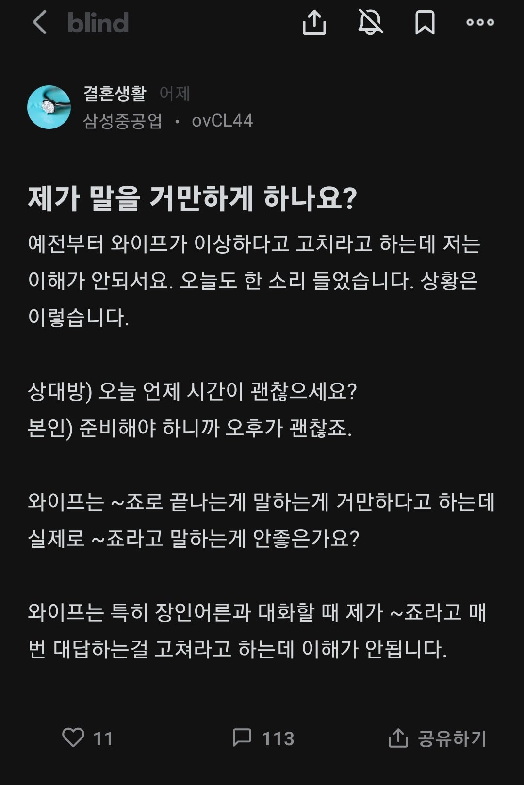 KakaoTalk_20230802_001648274_07.jpg 집에 혼자 있으니까 가족들 보고 싶다