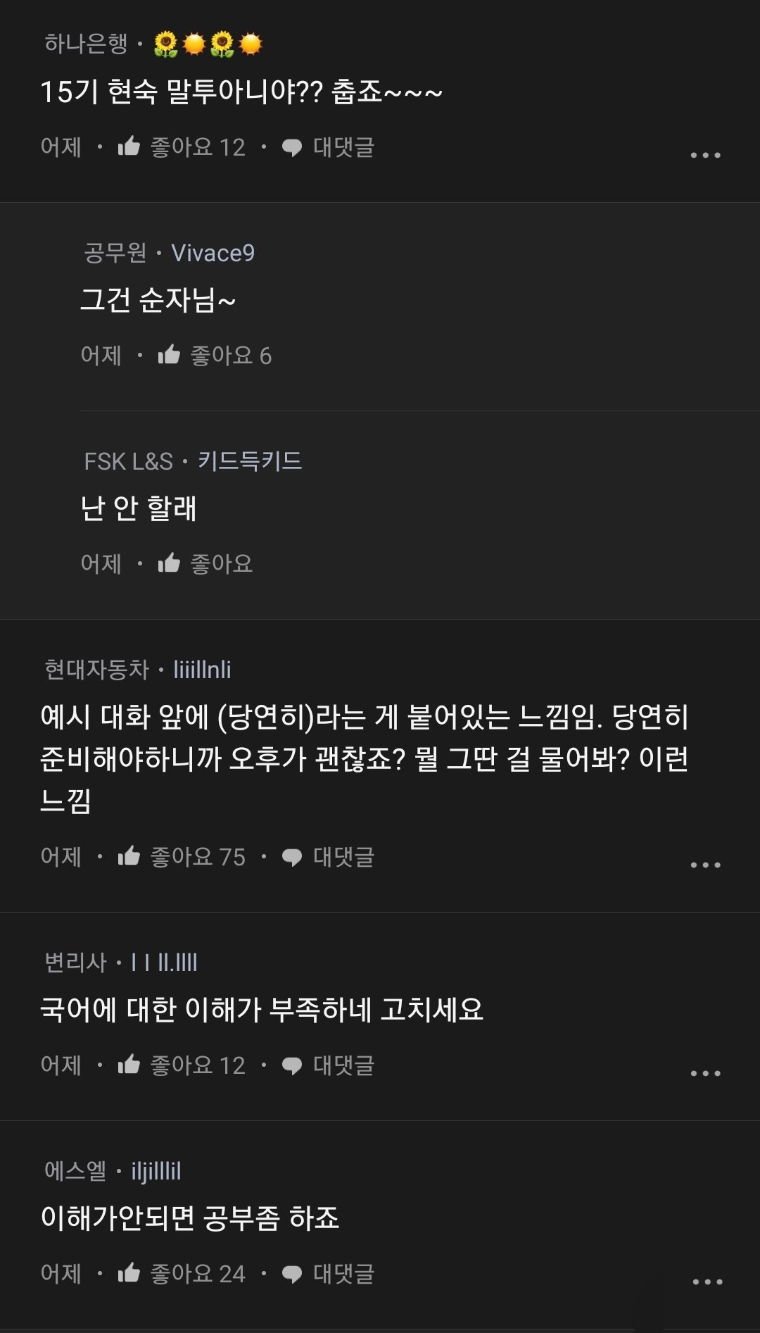 KakaoTalk_20230802_001648274_02.jpg 집에 혼자 있으니까 가족들 보고 싶다