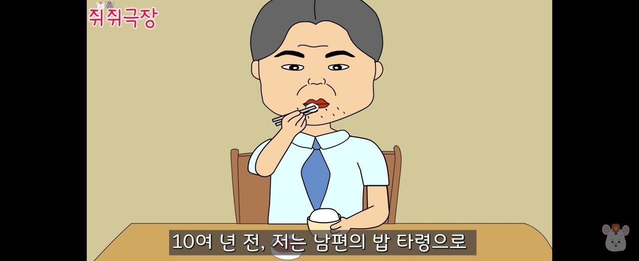 1.jpg 스압) 20년동안 집에서만 밥먹는 남편.jpg