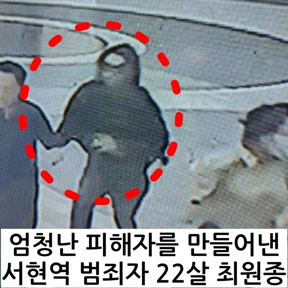 10 1 6.jpg?resize=1200,630 - 서현역 범ㅈ자 최원종(22) 얼굴공개 되버림 ㄷㄷ