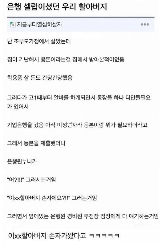 11 3.jpeg?resize=412,232 - 흙수ㅈ인 내가 VVIP 대접을 받은 이유ㄷㄷ