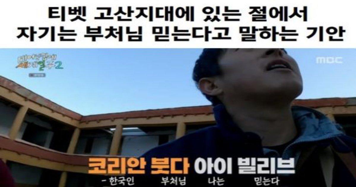 11 8.jpg?resize=412,232 - 기안84 ” 부따 섀끼뭐니…? 뭔 말이여…”