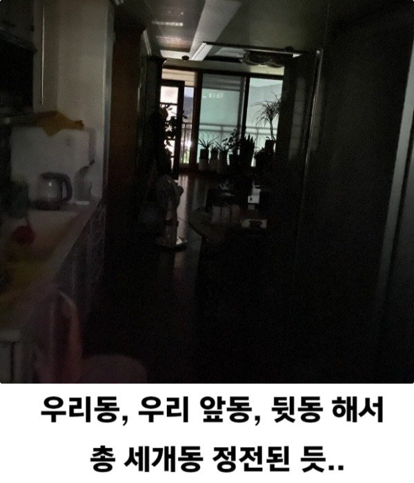 12 1 2.jpeg?resize=412,232 - 펌] 짜파게티 끓이다 정전됐다..