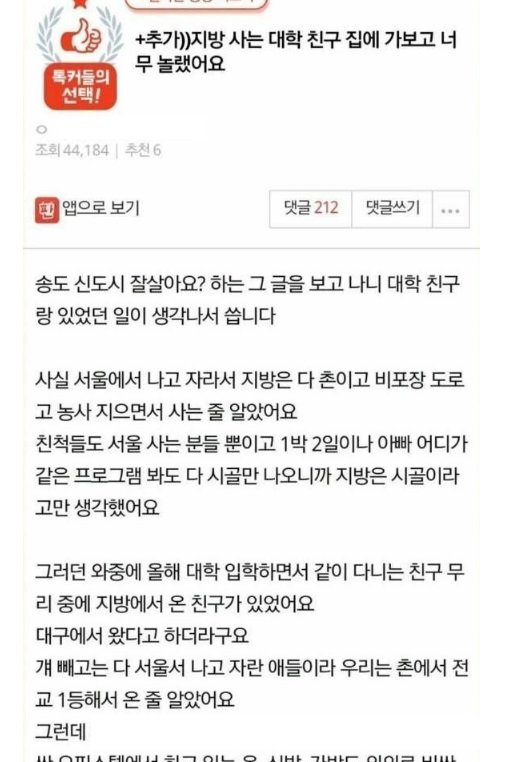 12.jpg?resize=1200,630 - 세상에는 수 많은 사람들이 존재하고..