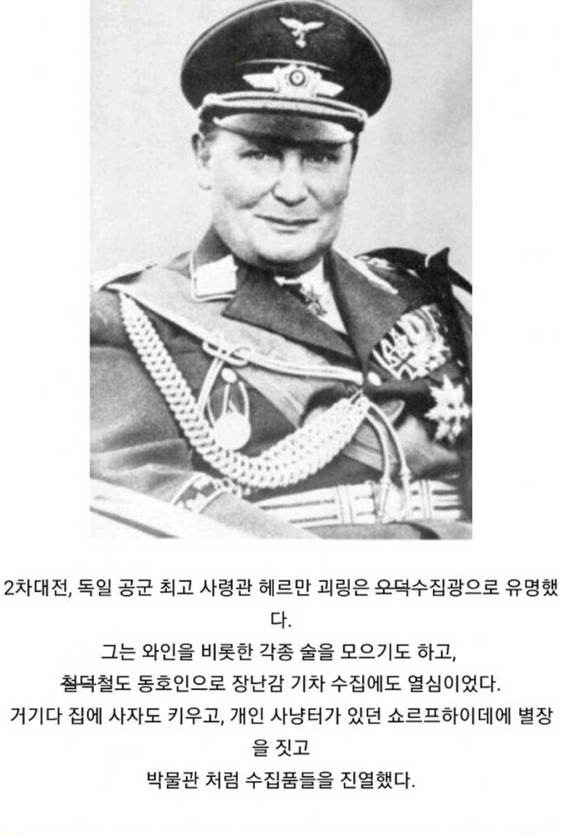 13 1 3.jpg?resize=412,232 - 전설로 내려오는 자강두천 사기꾼 대결