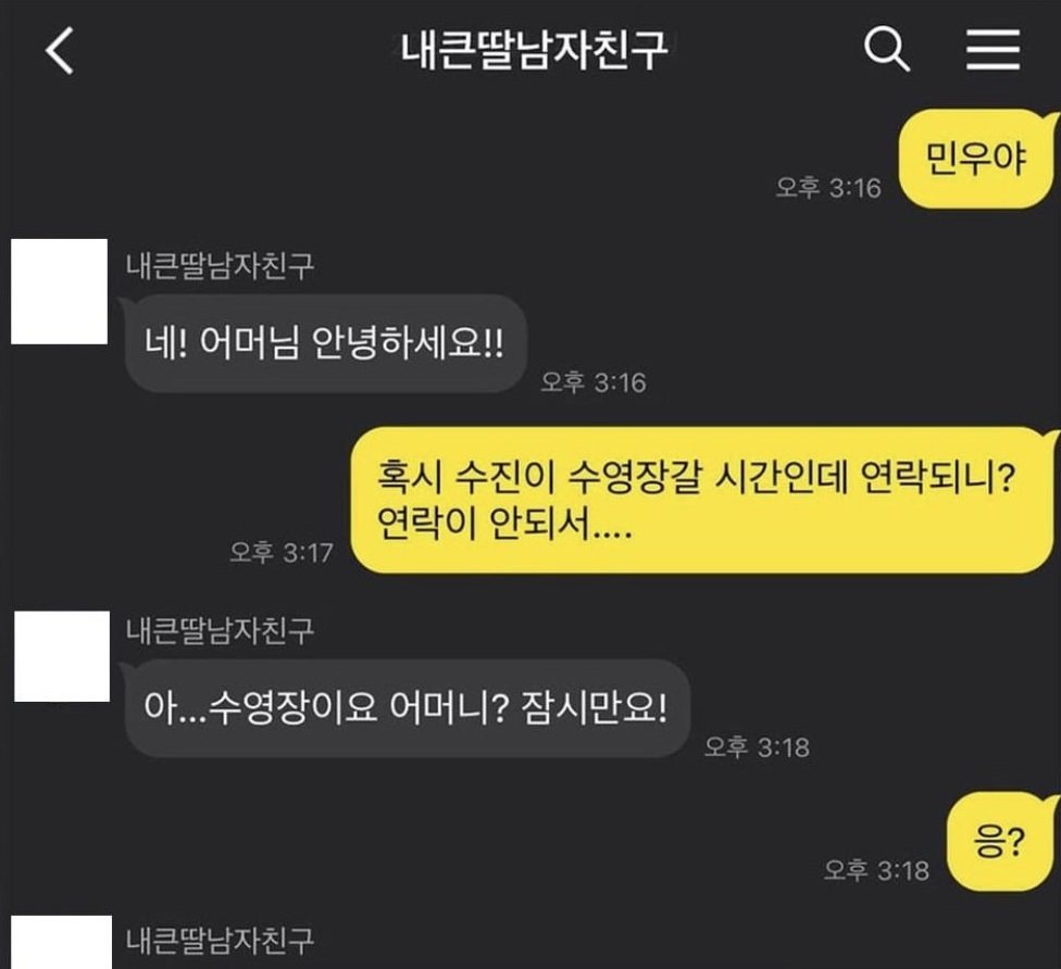 14 2.jpg?resize=412,275 - 쓸데없이 솔직한 남자친구ㅋㅋㅋㅋ