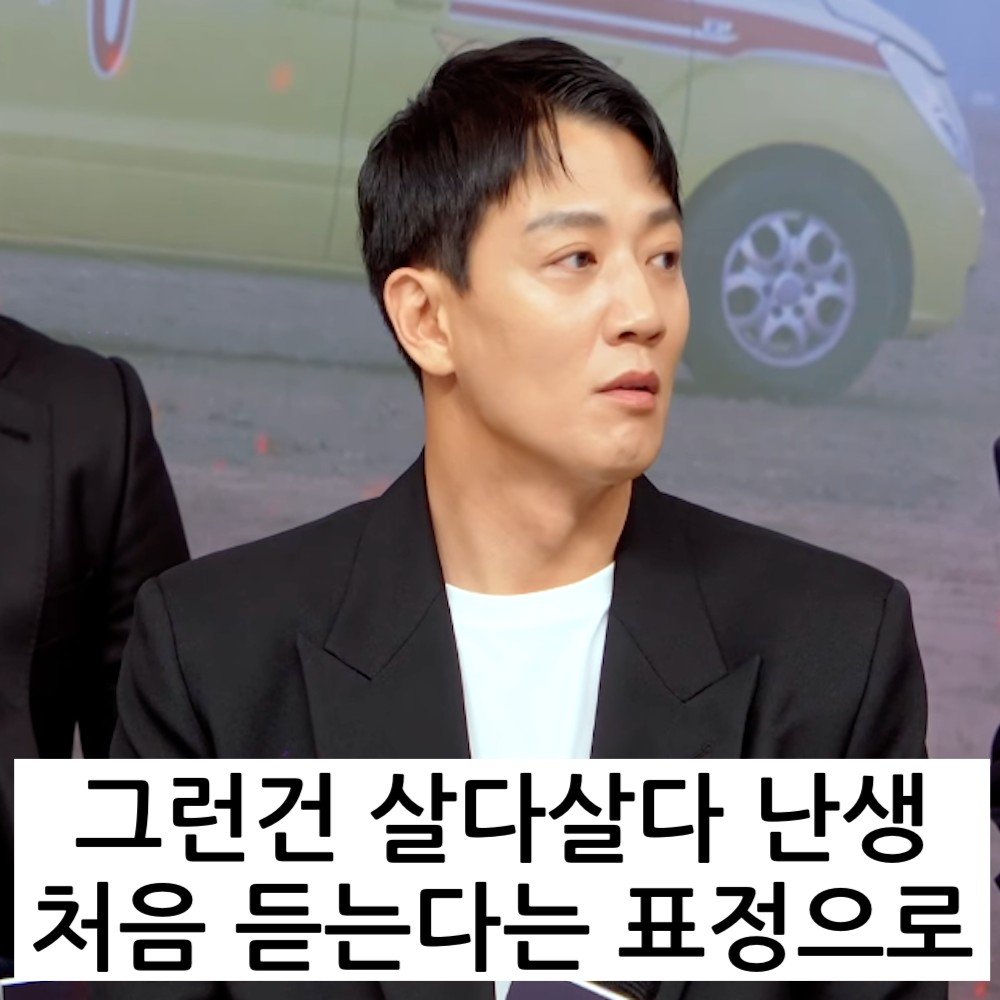 15 1 3.jpg?resize=412,232 - 오늘자 동시간대 드라마 남배우 둘 기싸움  ㄷㄷ