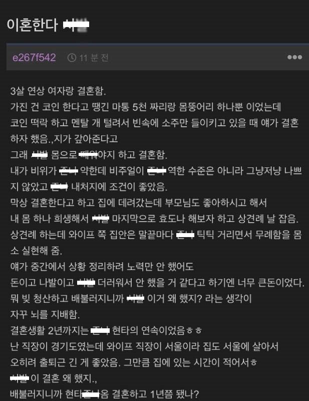 2 11.jpg?resize=412,275 - 인생배팅 남자 ㄷㄷ